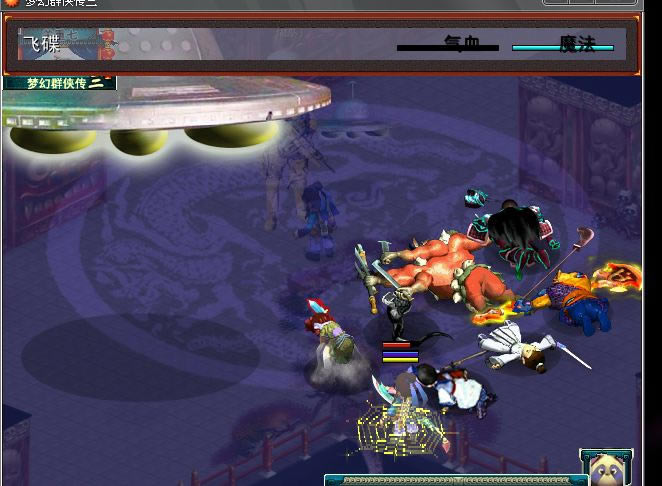 梦幻西游高仿单机版游戏本站