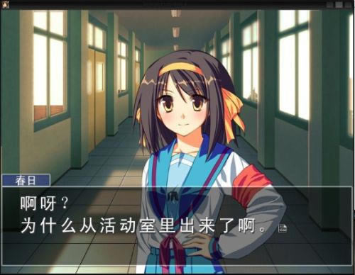 凉宫春日的追忆游戏本站