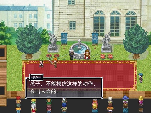 ��Ӣ����Ϸ