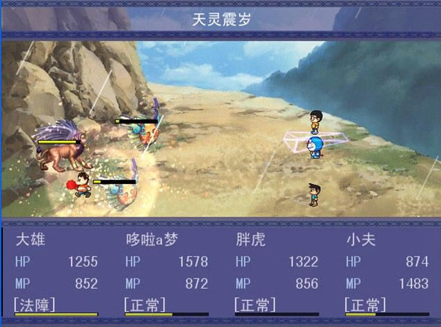 大雄的诸神之战游戏本站