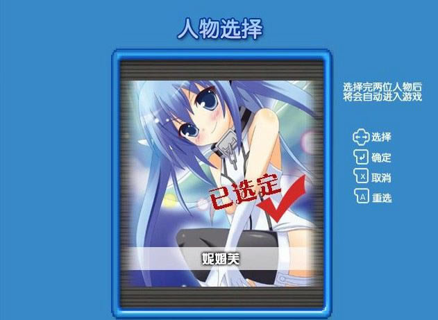 动漫人物乱战游戏本站