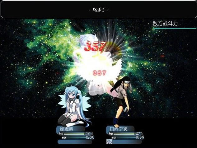 动漫人物乱战游戏