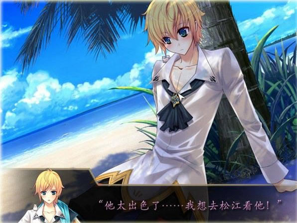 寒四上海绝恋游戏本站