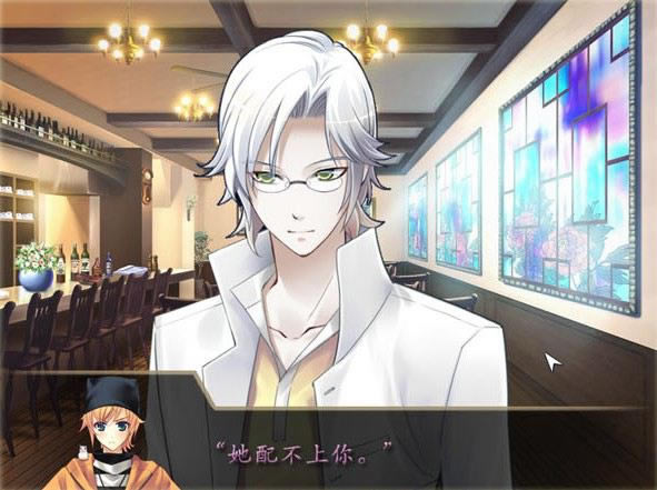 寒四上海绝恋游戏