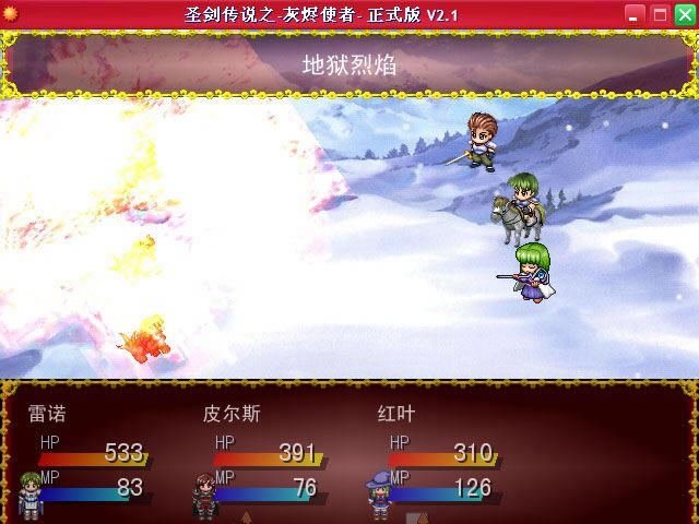 灰烬使者游戏本站