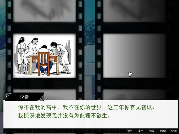 李雷和韩梅梅的欲望人生游戏本站