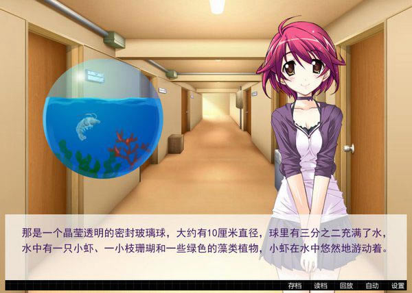 流浪地球游戏本站