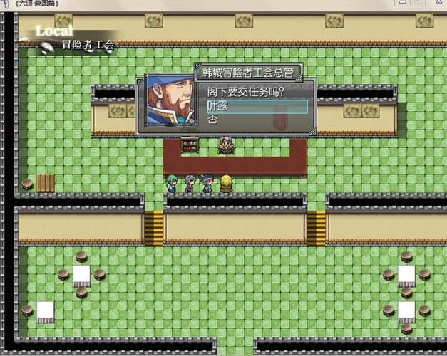 六道体验版游戏本站