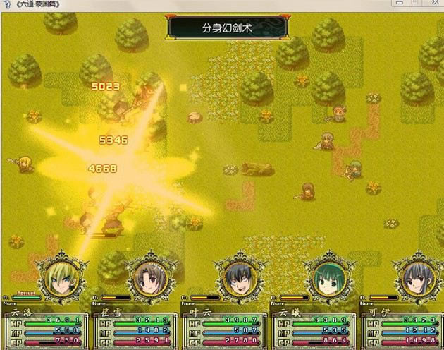 六道体验版游戏本站