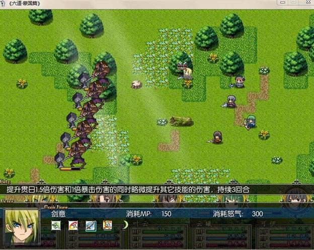 六道体验版游戏