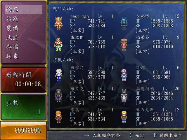 龙使传说承接未完的梦境游戏本站