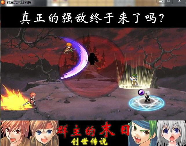 Ⱥ����ĩ��ǰ����Ϸ��վ