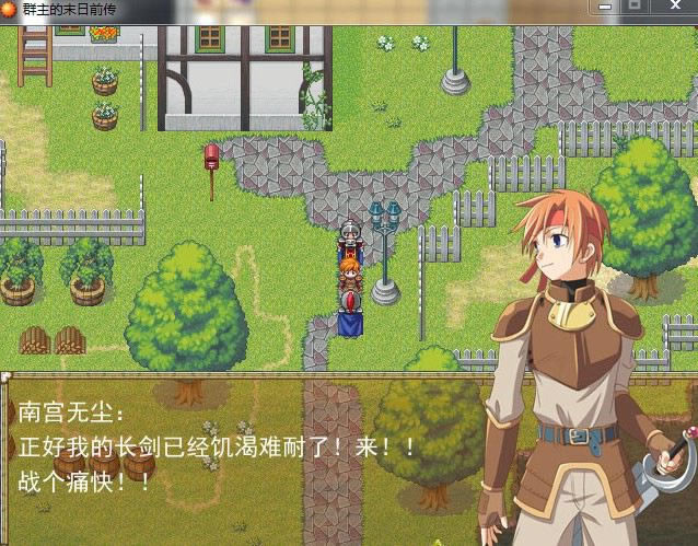 Ⱥ����ĩ��ǰ����Ϸ��վ