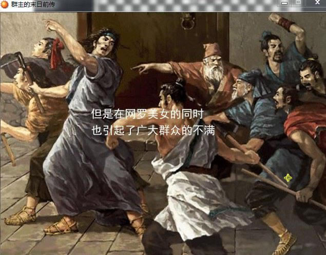 Ⱥ����ĩ��ǰ����Ϸ