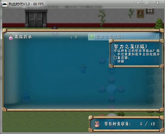 ��Ѫʱ����Ϸ