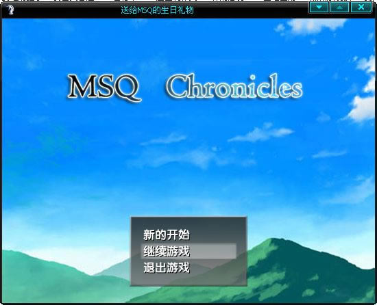 MSQս����Ϸ��վ