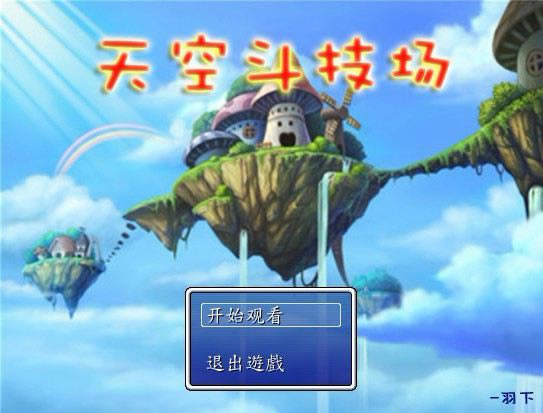 ��վ�������Ϸ