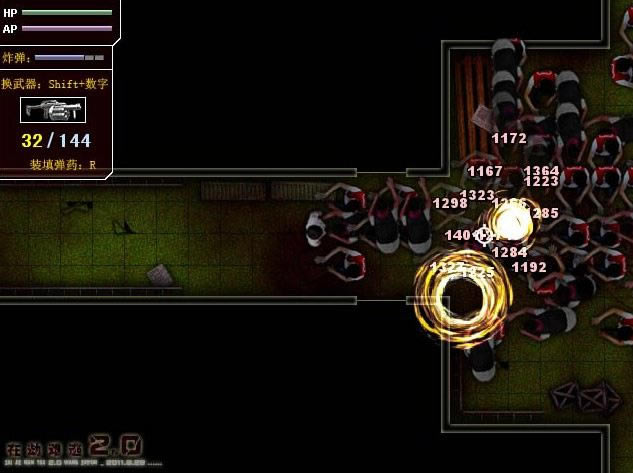 �ڽ�����2.0��Ϸ