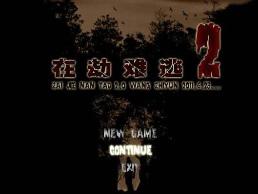 �ڽ�����2.0��Ϸ��վ