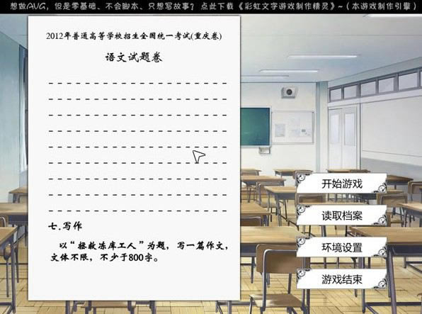 ����߿�-���ȶ��⹤����Ϸ