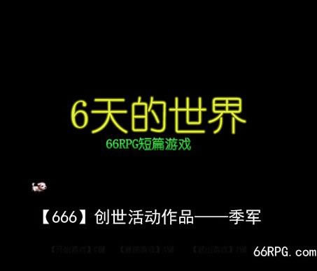 6���������Ϸ