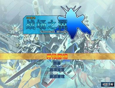 SD�ߴ�ս��֮����Ϸ��վ