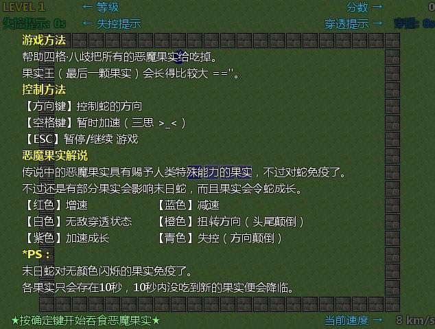 ĩ���� SNAKE AFTER TOMORROW��Ϸ��վ