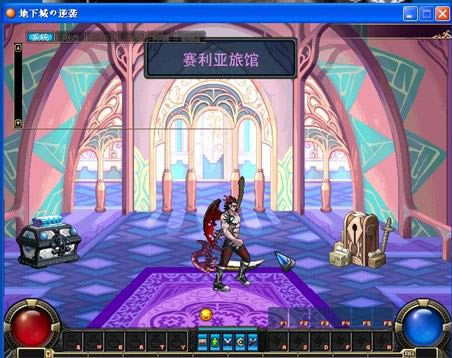 ���³ǵ���Ϯ��Ϸ