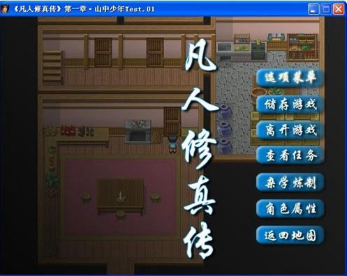 �������洫��Ϸ