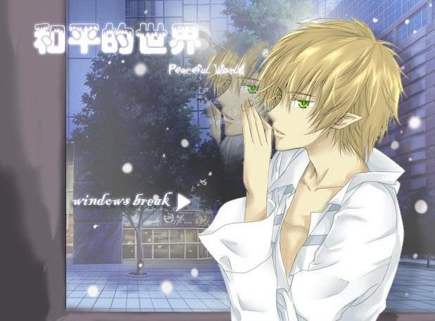 ��ƽ��������Ϸ