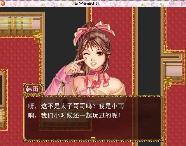 �����ɼƻ���Ϸ��վ