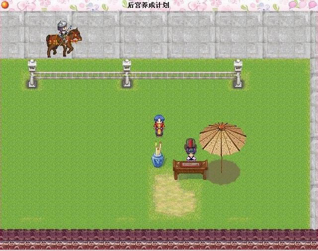 �����ɼƻ���Ϸ