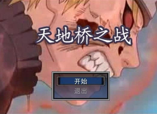 ��Ӱ���������֮ս��Ϸ��վ