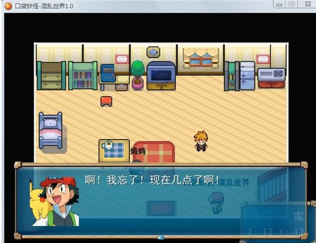 口袋妖怪混乱世界游戏