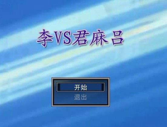 ��VS��������Ϸ��վ