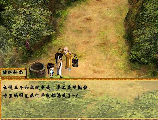 落月仙侠传游戏