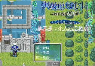 漫画大乱斗游戏