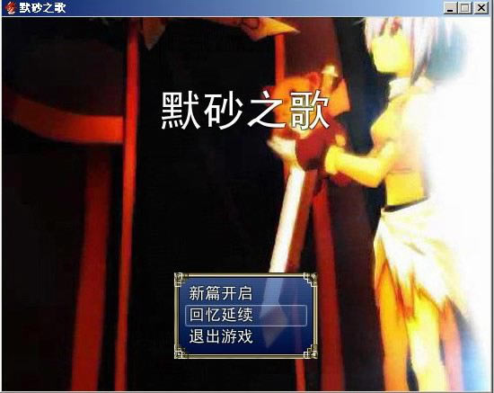 Ĭɰ֮��������Ϸ��վ