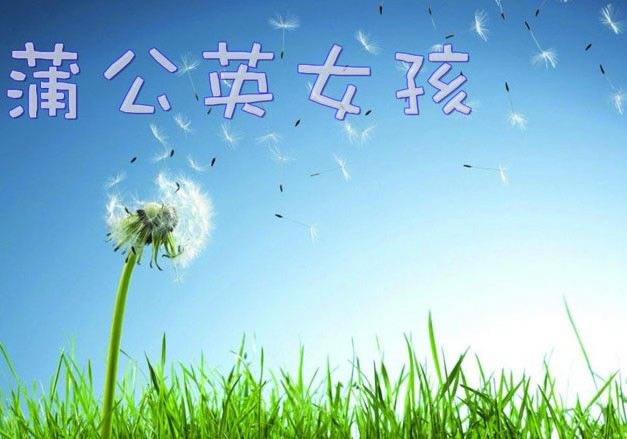 �ѹ�ӢŮ����Ϸ��վ