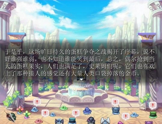 史莱姆斗勇者游戏本站