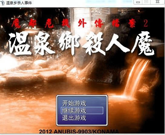 ��Ȫɱ��ħ��Ϸ��վ