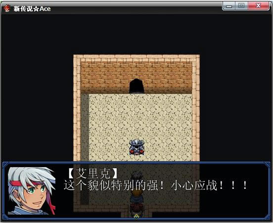 新传说ACE卡里岛之章游戏