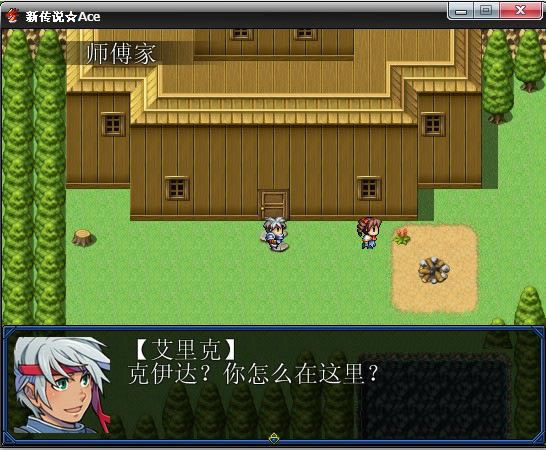 �´�˵ACE���ﵺ֮����Ϸ��վ