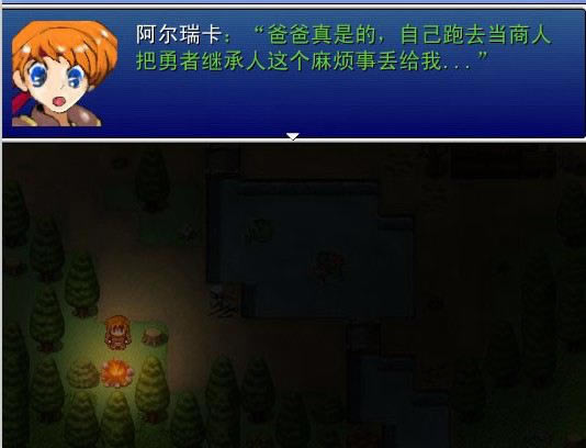 勇者的世界游戏