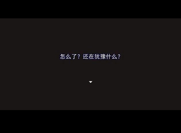 制裁者与被制裁者游戏