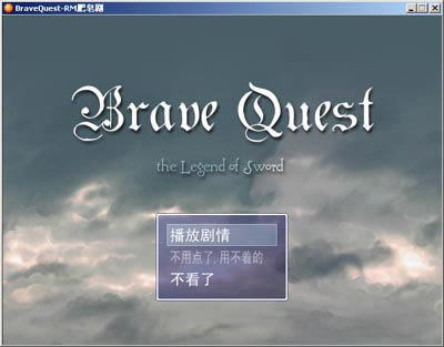 3分钟长度的爆笑恶搞演示游戏游戏