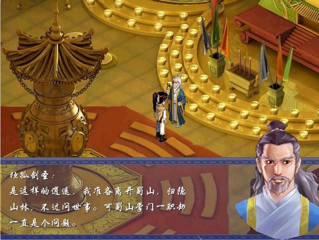 ���ɽ�����Ϸ