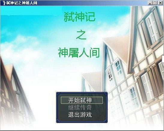 ߱���֮�����˼���Ϸ