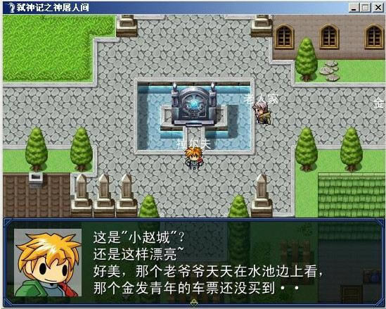 ߱���֮�����˼���Ϸ��վ