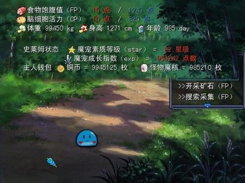 ������ǰ����Ϸ